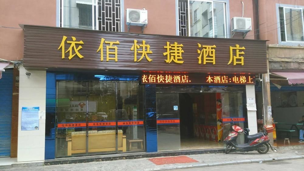 Guilin Jingyue Hotel Exterior photo