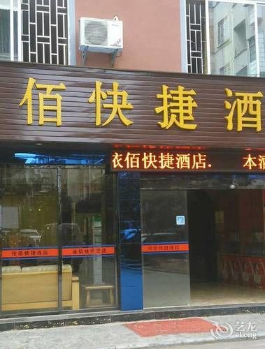 Guilin Jingyue Hotel Exterior photo
