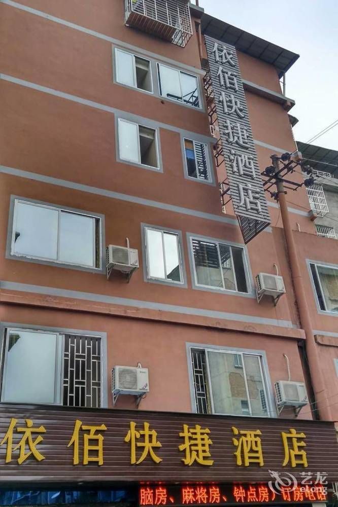 Guilin Jingyue Hotel Exterior photo